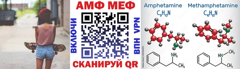 кракен как зайти  Сосногорск  АМФ 98%  закладки 
