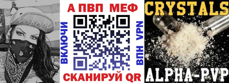 Alfa_PVP Соль  цена наркотик  Сосногорск 