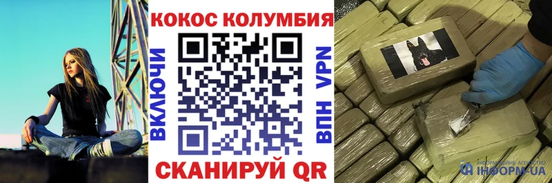 Кокаин Колумбийский  сайты даркнета наркотические препараты  Сосногорск  ссылка на мегу ссылки 