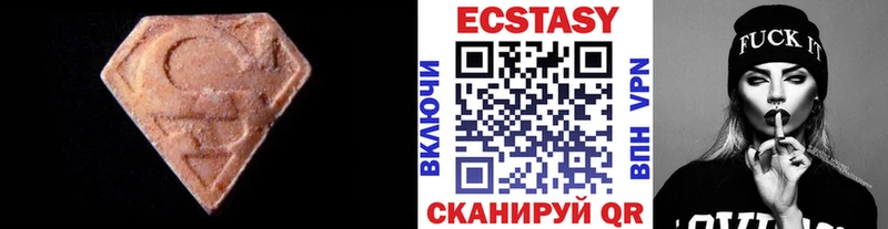 Ecstasy XTC  Сосногорск 