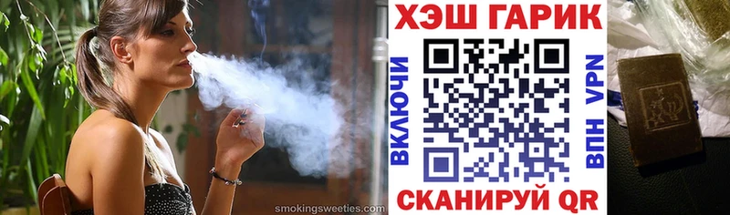 Гашиш Изолятор  где можно купить   Сосногорск 