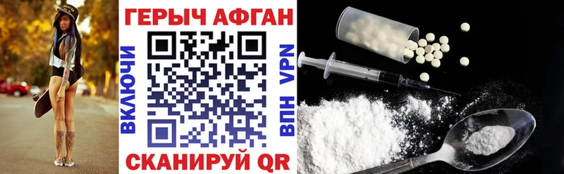 ссылка на мегу как войти  Сосногорск  ГЕРОИН хмурый 