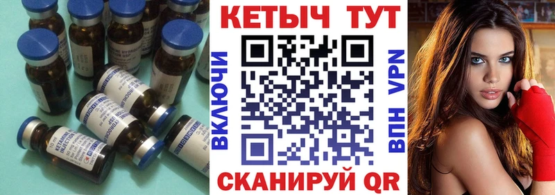 купить цена Сосногорск Кетамин VHQ