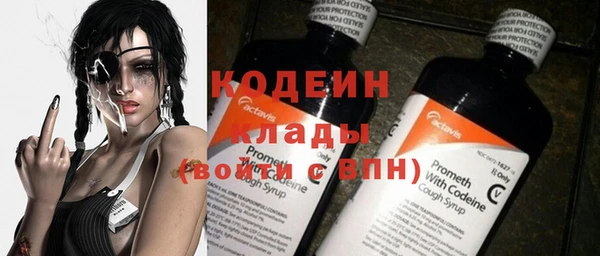амфетамин Бородино