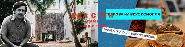 спайс Бугульма