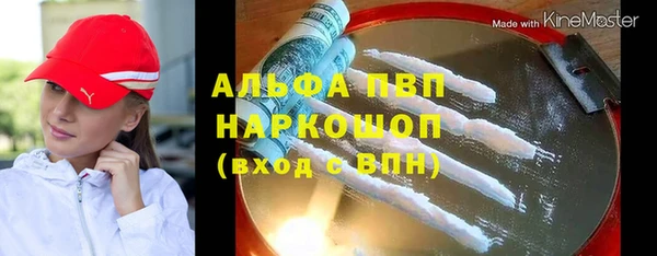амфетамин Бородино