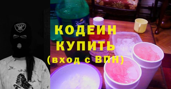 спайс Бугульма