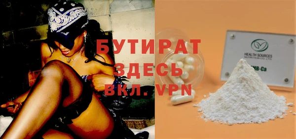 сатива Бронницы