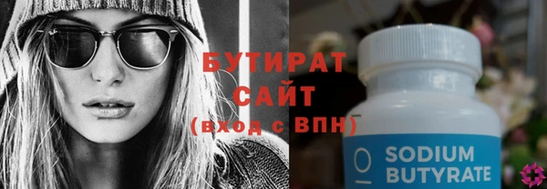 спайс Бугульма