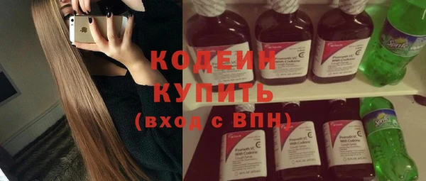 сатива Бронницы
