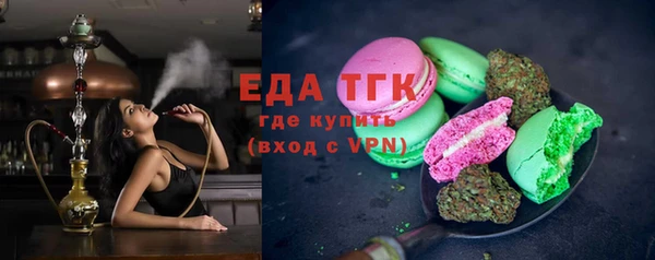 спайс Бугульма