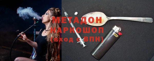 спайс Бугульма