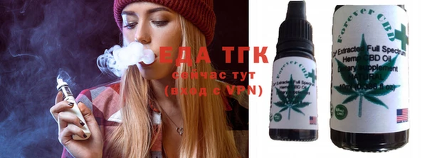 сатива Бронницы