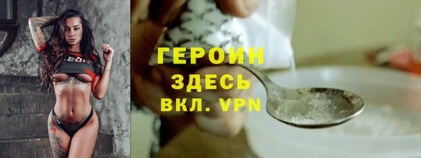 сатива Бронницы
