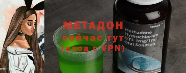 амфетамин Бородино