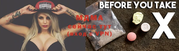 амфетамин Бородино