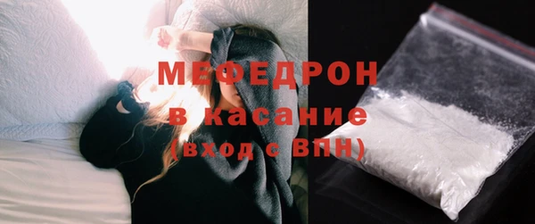 спайс Бугульма