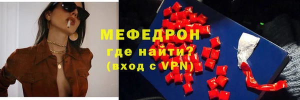 сатива Бронницы