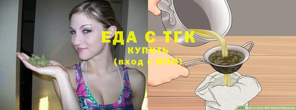 спайс Бугульма