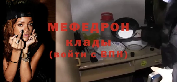спайс Бугульма