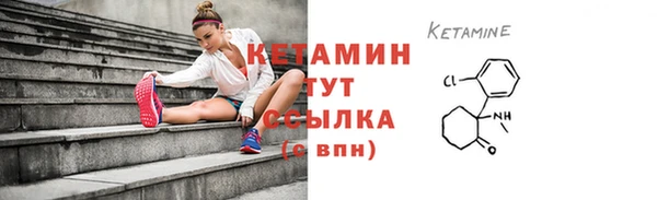 амфетамин Бородино