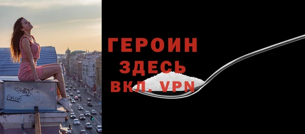 сатива Бронницы