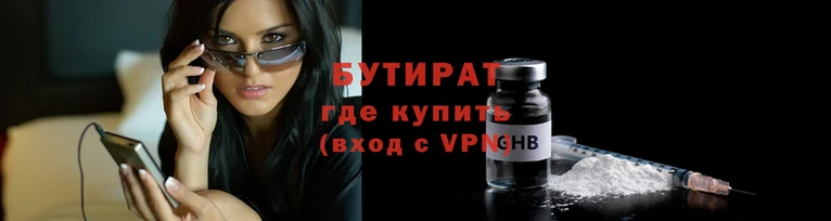 сатива Бронницы