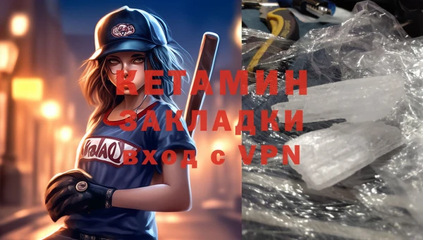 сатива Бронницы