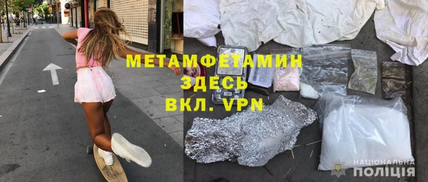 герыч Сатка