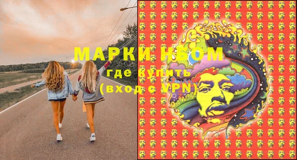 спайс Бугульма