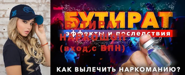 амфетамин Бородино