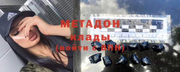 амфетамин Бородино