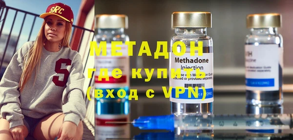 амфетамин Бородино