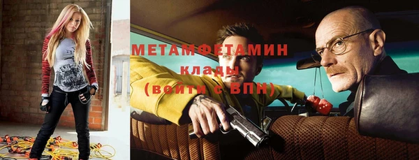 амфетамин Бородино