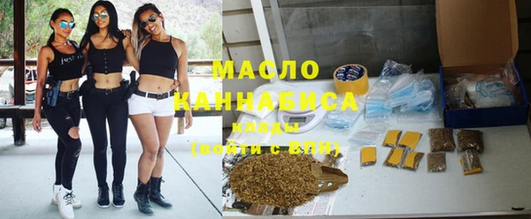 амфетамин Бородино