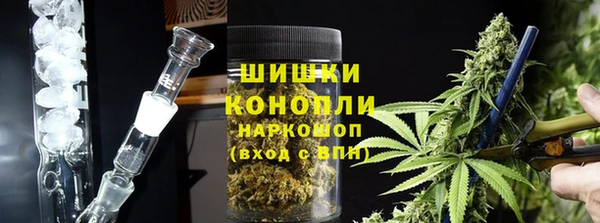 амфетамин Бородино