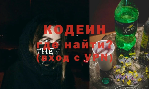 спайс Бугульма