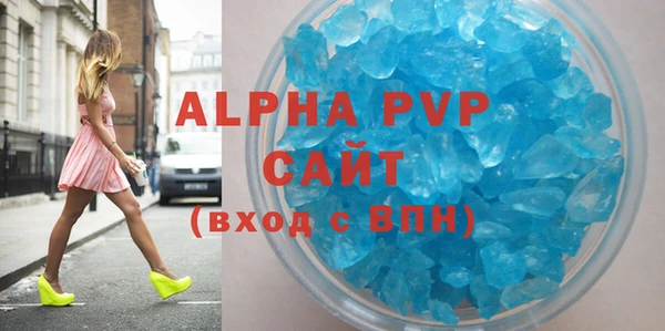 амфетамин Бородино
