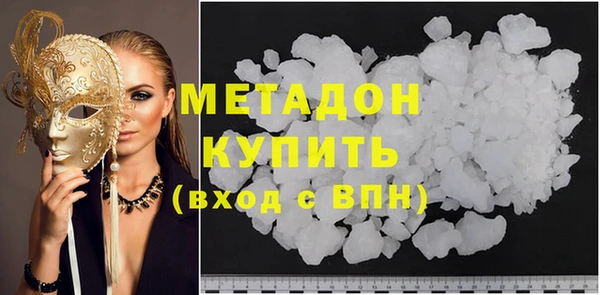 спайс Бугульма