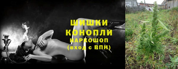 амфетамин Бородино