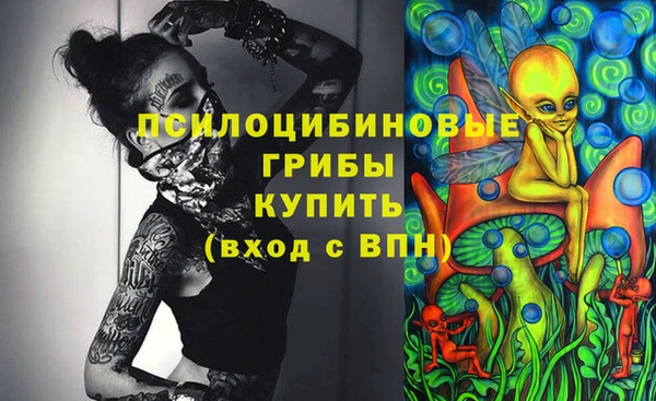 амфетамин Бородино