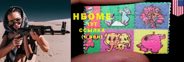 спайс Бугульма