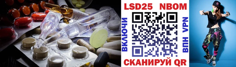 Лсд 25 экстази кислота  Сосногорск 