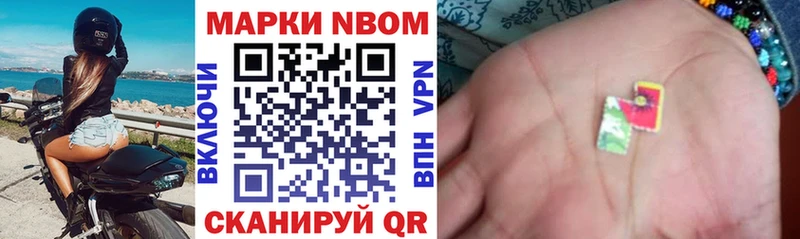 Марки NBOMe 1500мкг omg как войти Сосногорск